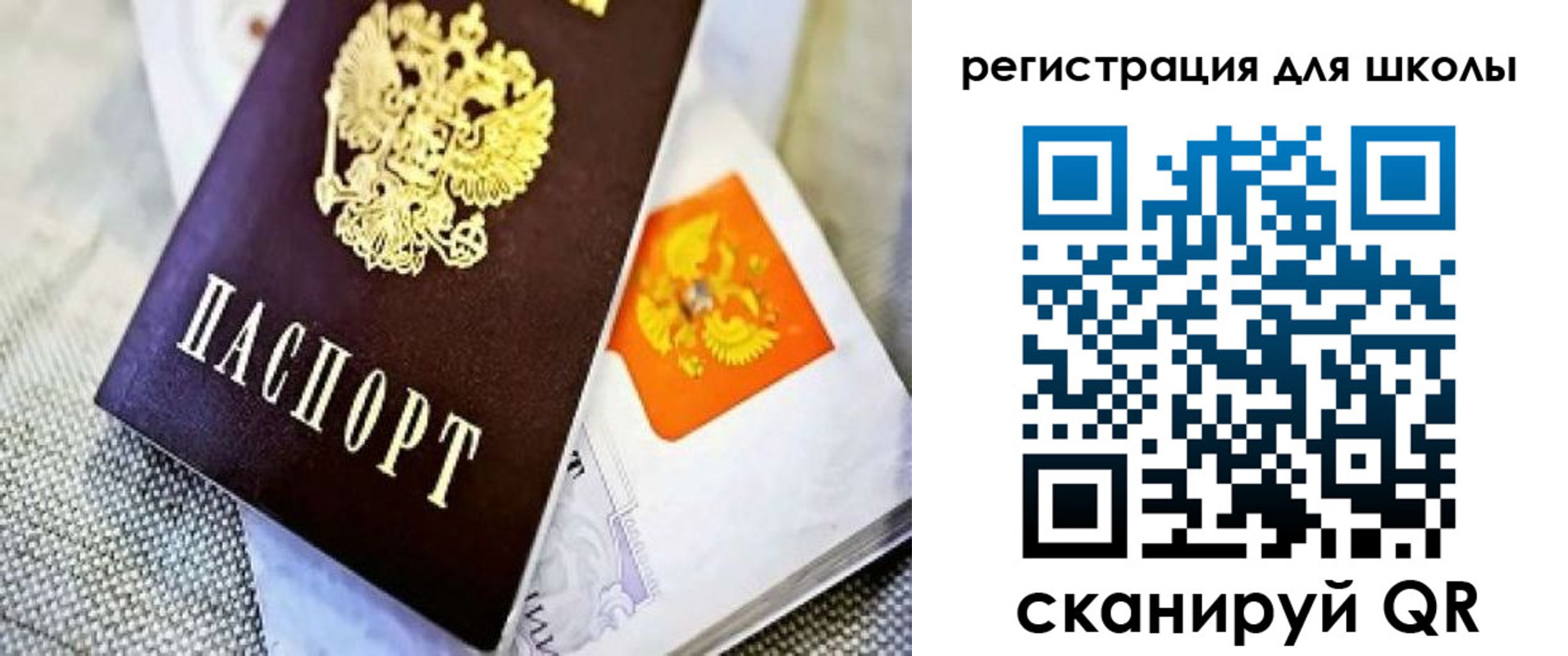 временная регистрация купить в Киреевске