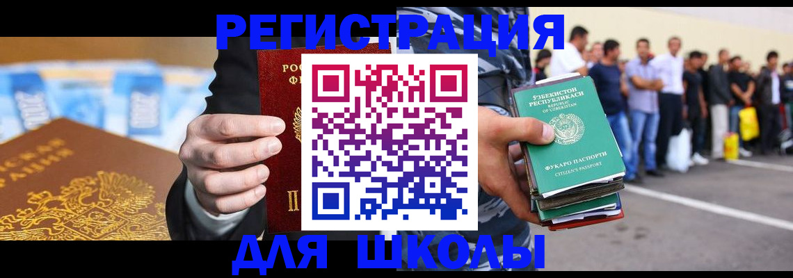 временная регистрация гарантия в Киреевске