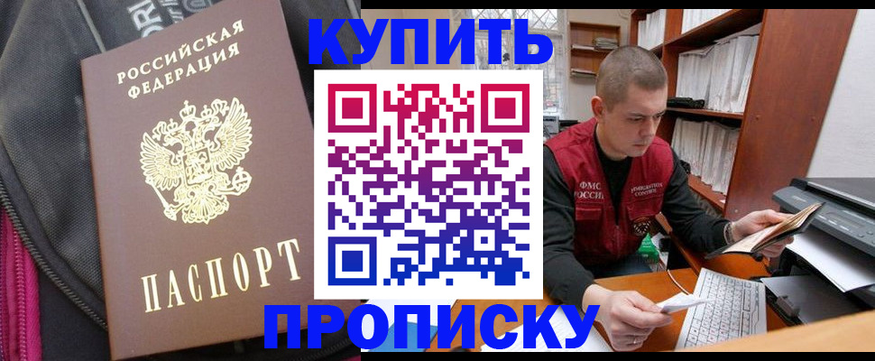 временная регистрация госуслуги в Киреевске